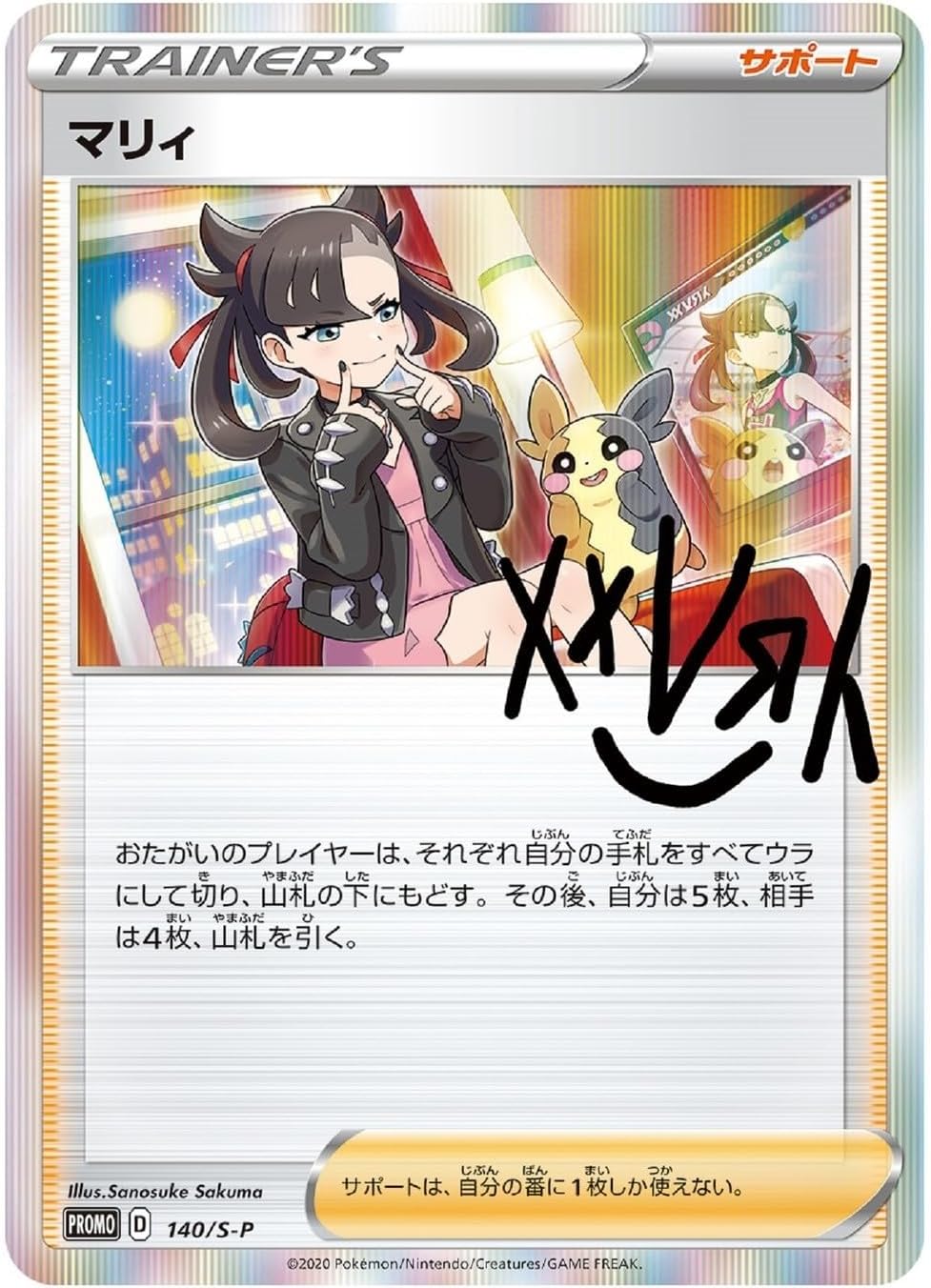 ポケモン トランプ X ポケットモンスター X トランプ 任天堂｜Nintendo 通販